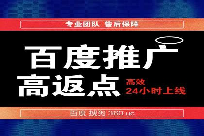 SEM代理实战：案例分享，优化效果显著